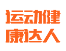 湖南威尼斯886699健身器材有限公司